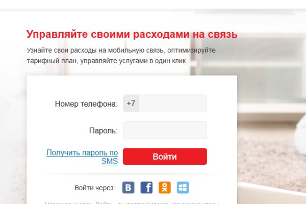 Кракен at