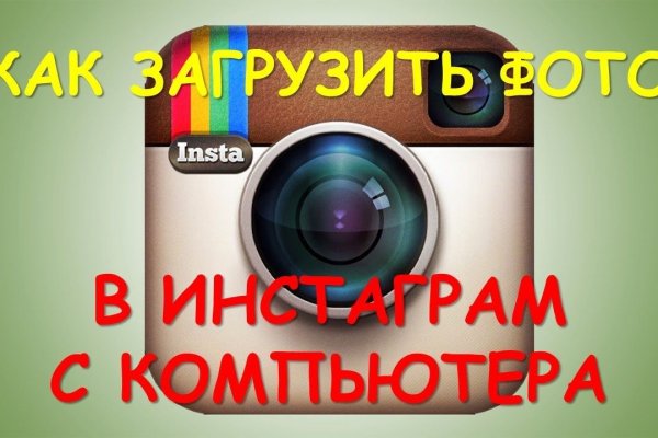 Kra34.cc Вход на сайт главная страница