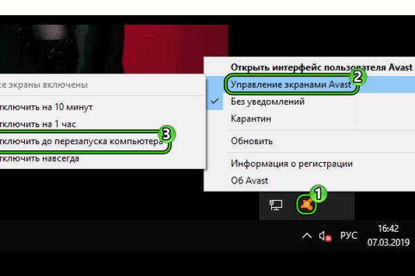 Кракен сайт что это