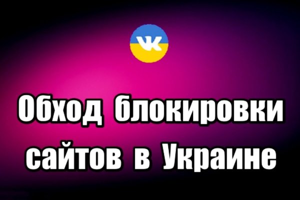 Кракен 22