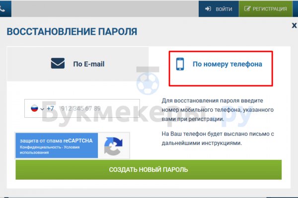 Кракен активная ссылка