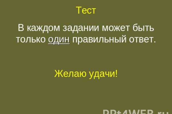 Кракен ссылка список