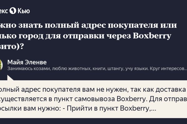 Гидра даркнет рынок