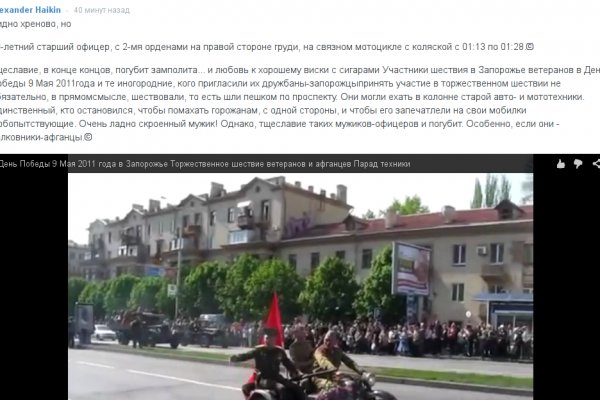 Что такое кракен площадка