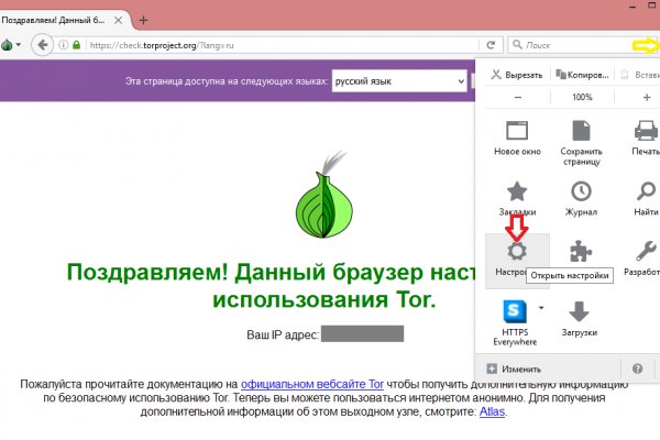 Официальный сайт kraken ссылки зеркала