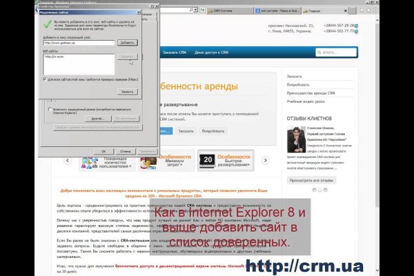 Кракен даркент