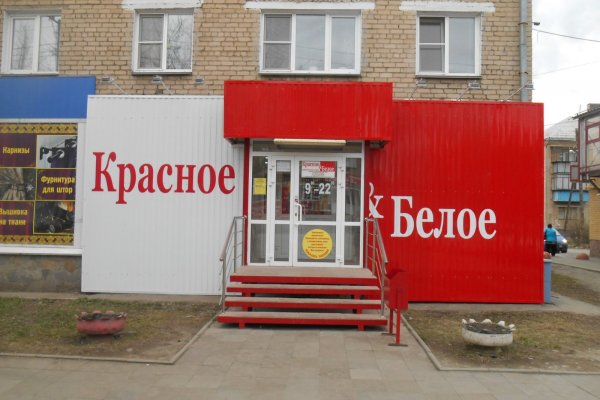 Что за кракен маркет