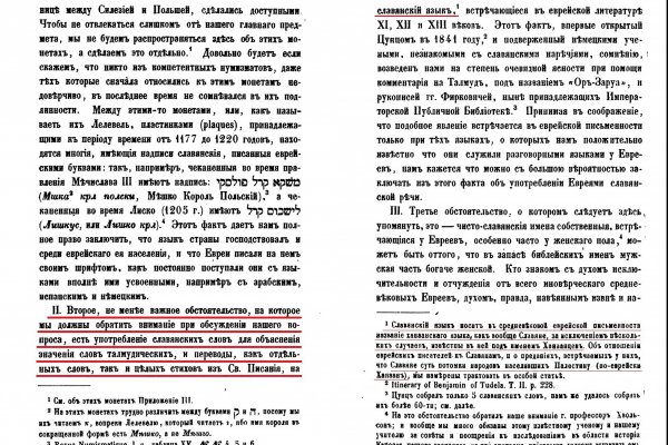 Кракен адрес тор