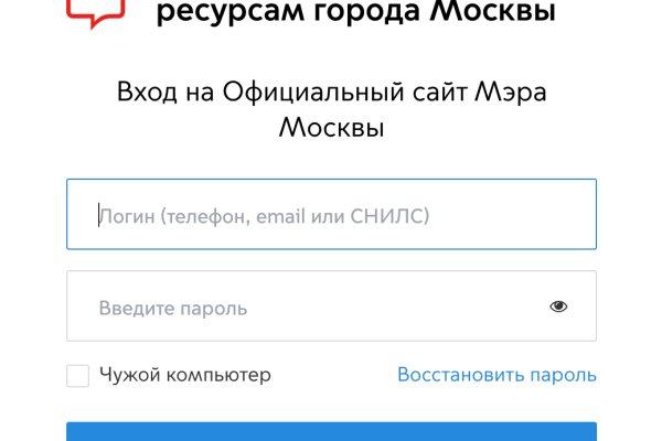 Кракен маркетплейс купить порошок