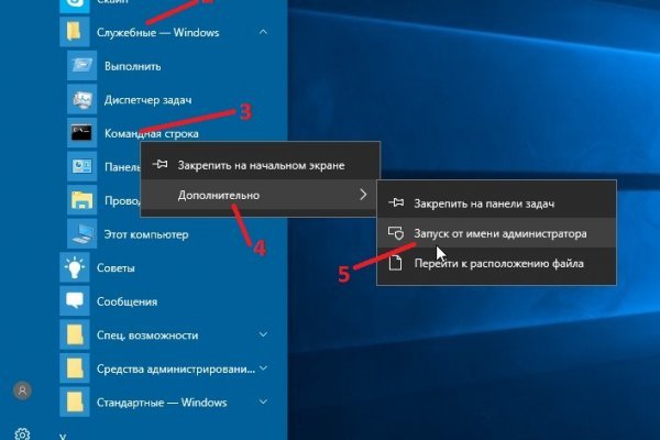 Kra45.cc Вход на сайт главная страница
