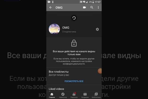 Кракен сайт пишет пользователь не найден