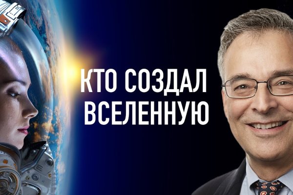 Kraken зайти на сайт