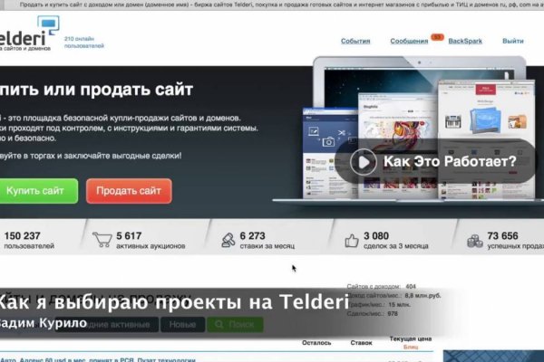 Kra50.cc Вход на сайт главная страница