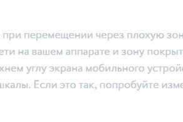 Кракен купить меф