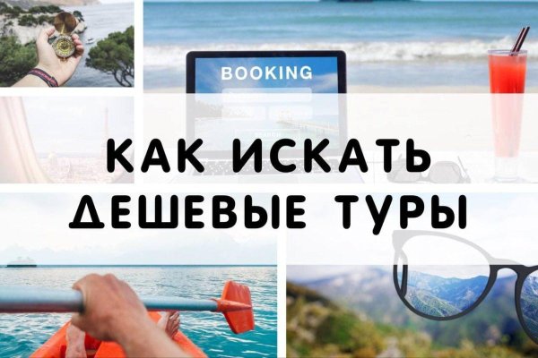 Кракен маркетплейс krk market com