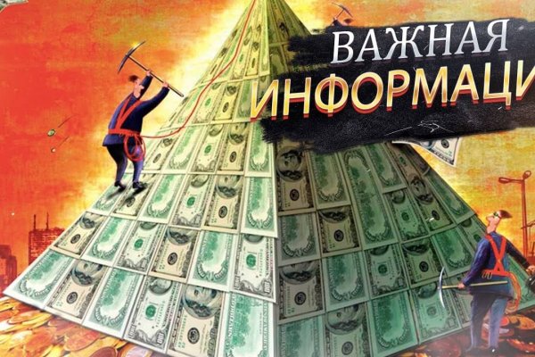 Kra38.at Вход на сайт главная страница