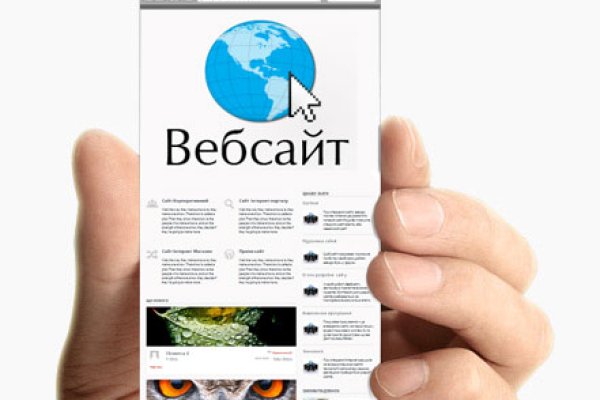 Сайты наркоты