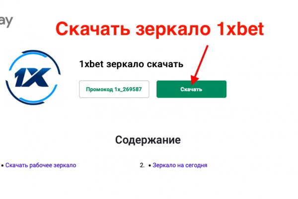 Кракен шоп это