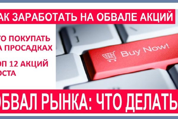 Ссылка на кракен официальный сайт