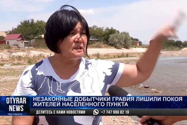 Kraken даркнет рынок ссылка