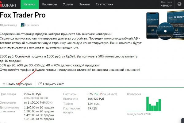Kraken ссылка на сайт актуальная