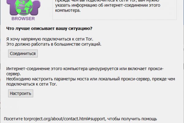 Как найти сайт кракен