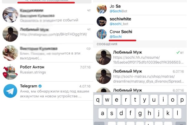 Kraken tor зеркало