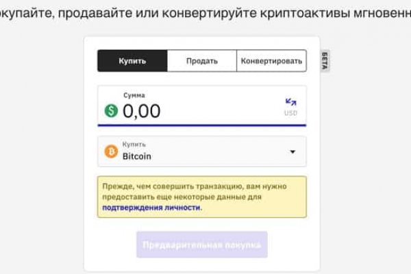 Кракен ссылка зеркало