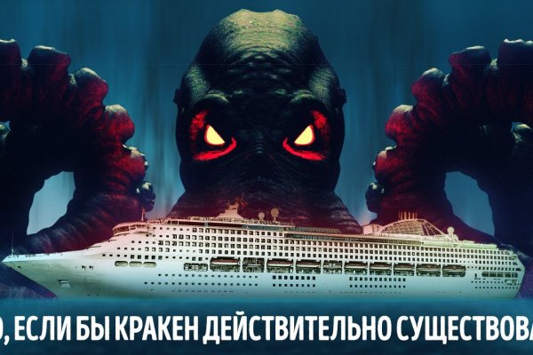 Кракен маркетплейс это