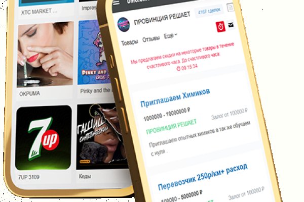 Кракен дарксайд