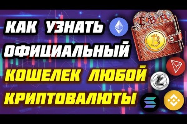 Кракен ориг ссылка
