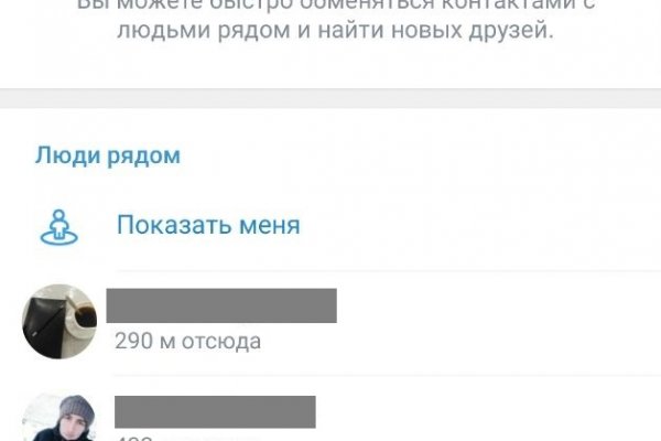 Кракен сайт продаж