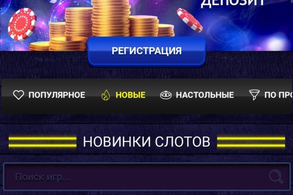 Поддержка кракен шоп