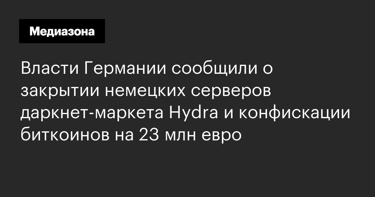 Почему не работает сайт кракен