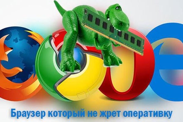 Кракен ссылка работает
