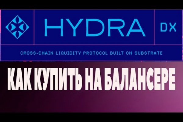 Где брать ссылки на кракен
