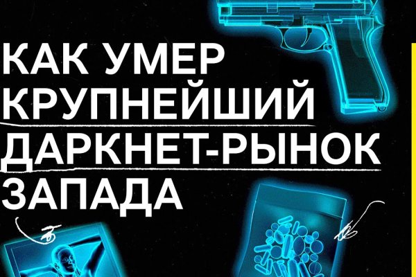 Ссылки для даркнета