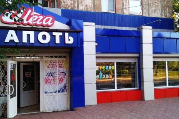 Кракен наркоплощадка