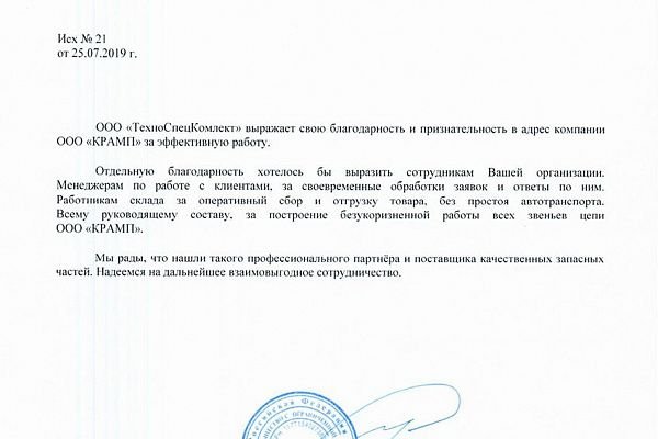 Модератор на кракене