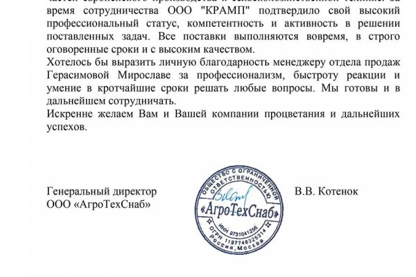 Маркетплейс кракен kraken