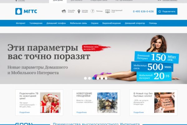 Сайт kraken в tor