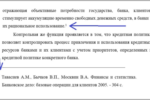Кракен ссылка тупа германия