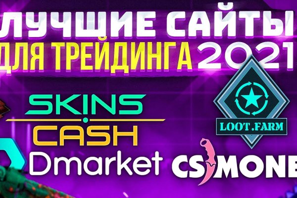 Кракен продает наркотики