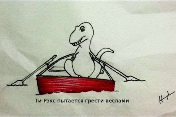 Как восстановить аккаунт на кракене даркнет