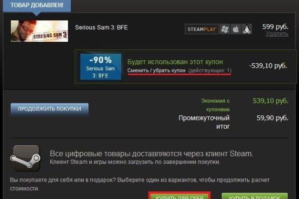 Кракен зеркало сайта