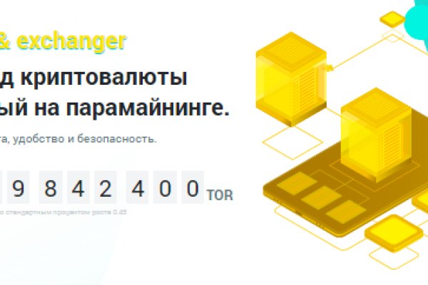 Вход в кракен чтобы купить меф