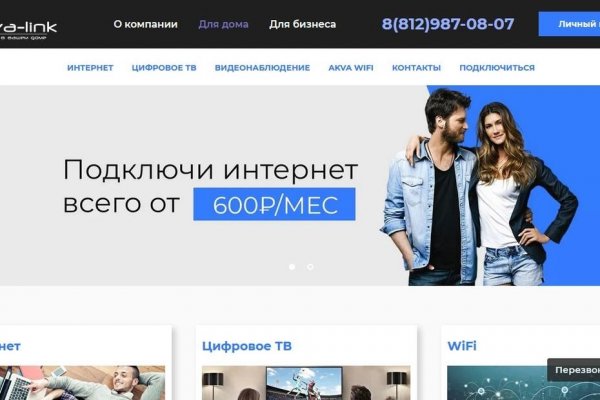 Официальный сайт даркнета