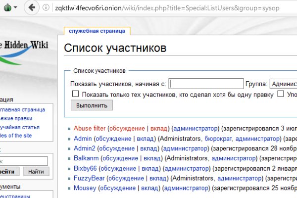 Кракен официальный